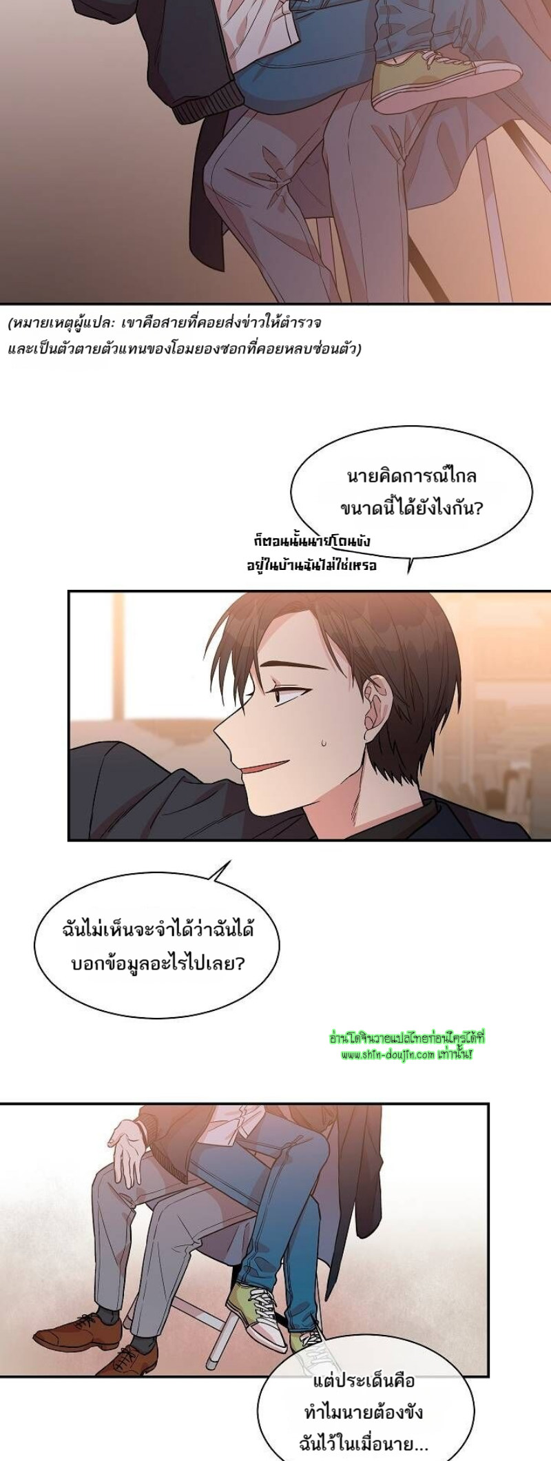 Circle Trap EP 17